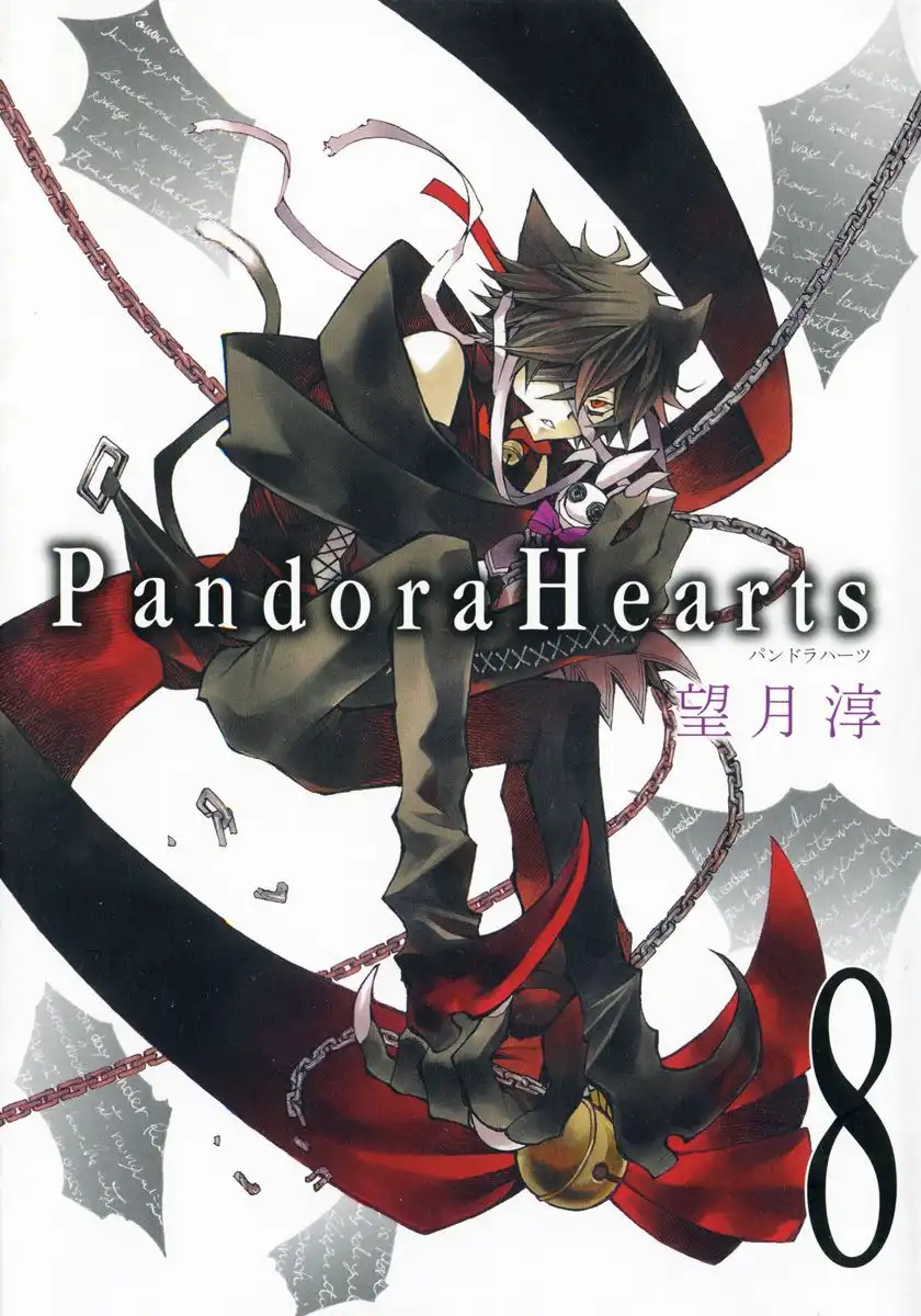 Pandora Hearts Chapter 31 1